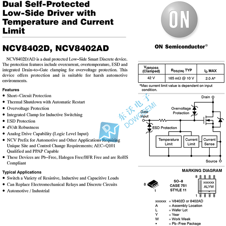 NCV8402ADDR2G雙路場效應管.jpg